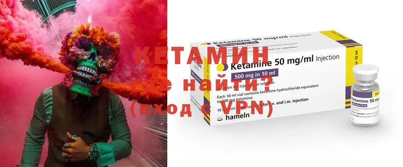 магазин продажи   Бородино  КЕТАМИН ketamine 